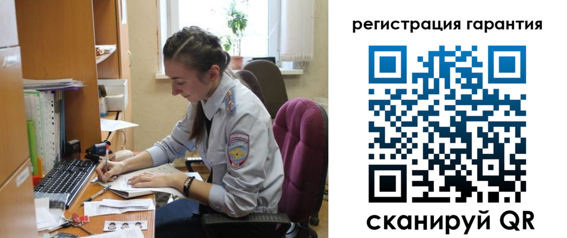 прописка в Струнино