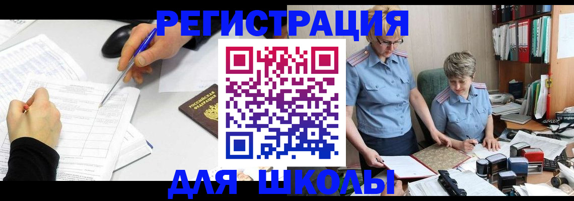 временная регистрация собственник в Струнино