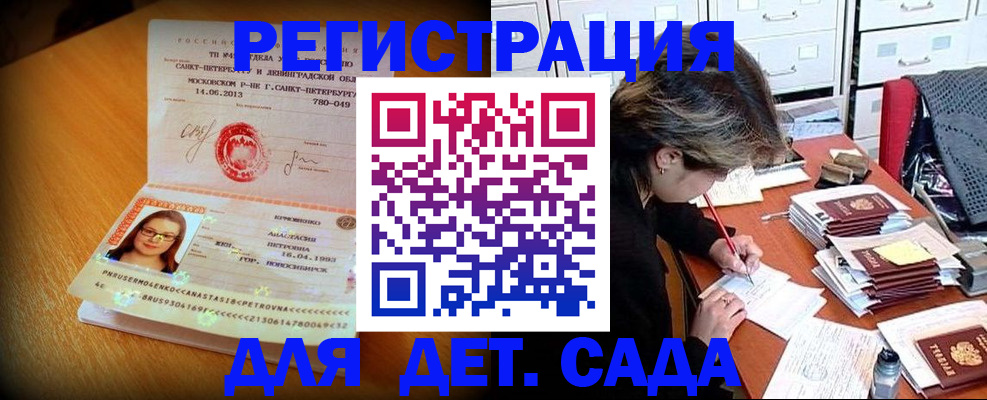 найти адрес прописки в Струнино